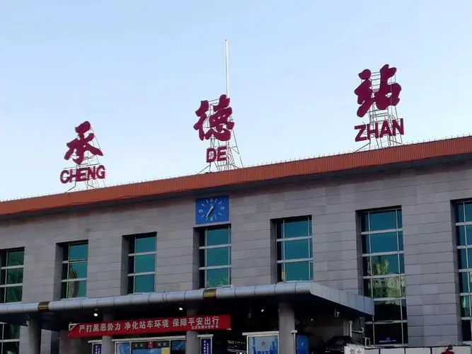 大邑县到承德物流专线特快直达-专线专业运输