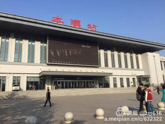 大邑县到本溪物流专线特快直达-专线专业运输