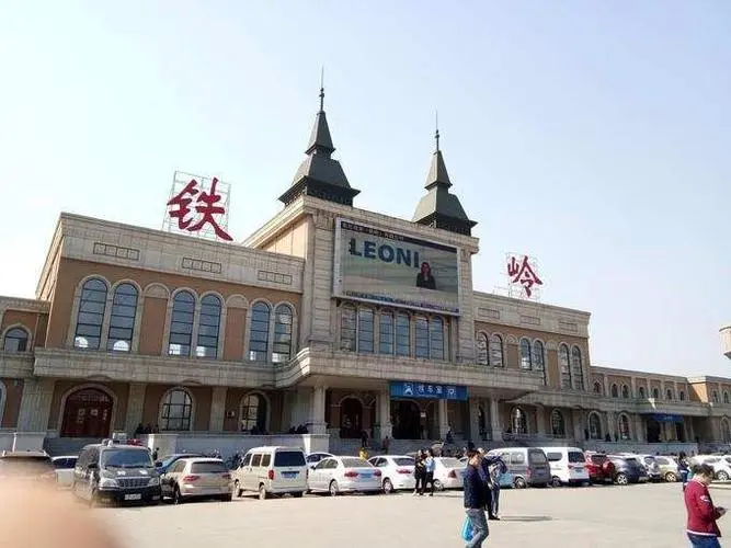 大邑县到铁岭物流专线特快直达-专线专业运输