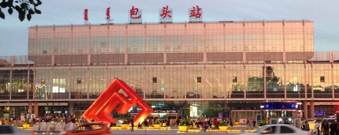 大邑县到包头物流专线特快直达-专线专业运输