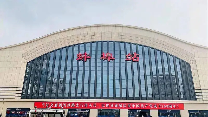 大邑县到蚌埠物流专线特快直达-专线专业运输