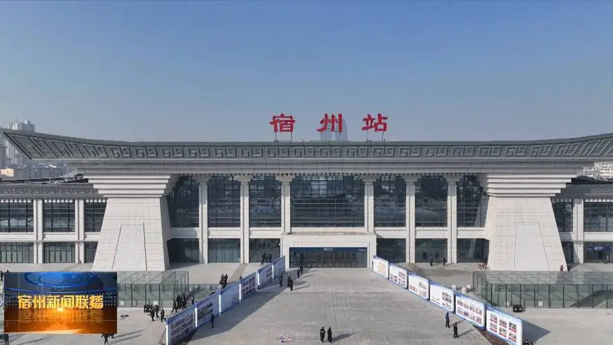 大邑县到宿州物流专线特快直达-专线专业运输