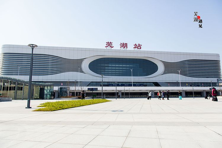 大邑县到芜湖物流专线特快直达-专线专业运输