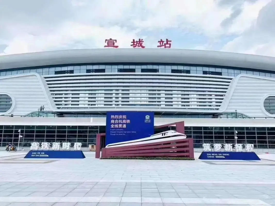 大邑县到宣城物流专线特快直达-专线专业运输