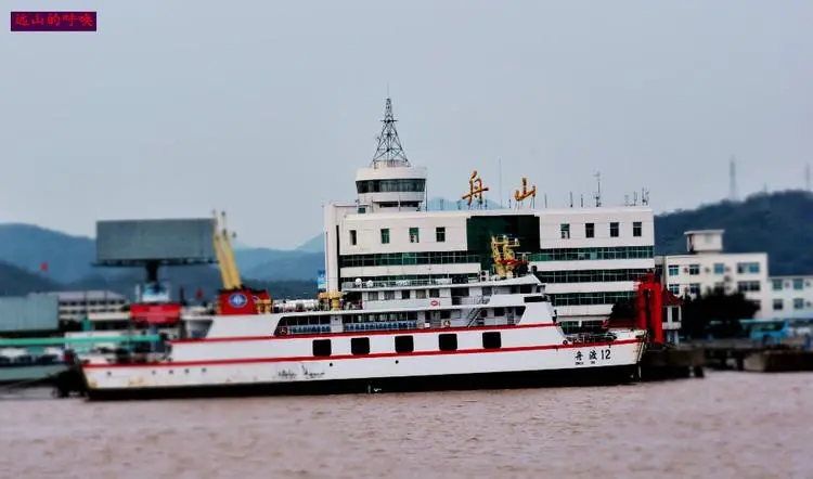 大邑县到舟山物流专线特快直达-专线专业运输