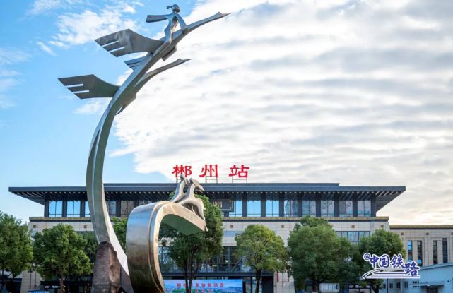 大邑县到郴州物流专线特快直达-专线专业运输