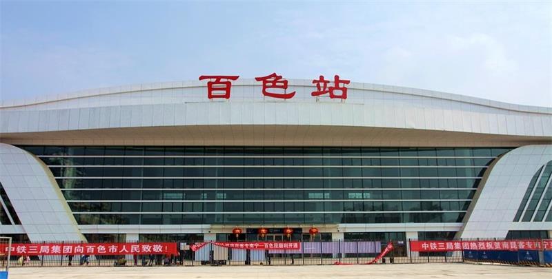 大邑县到百色物流专线特快直达-专线专业运输