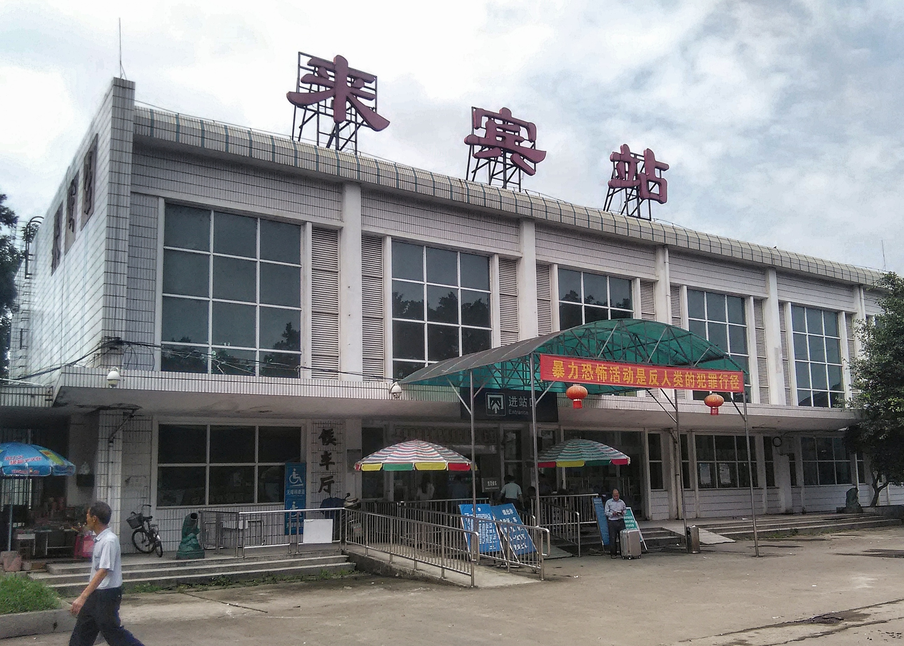 大邑县到来宾物流专线特快直达-专线专业运输