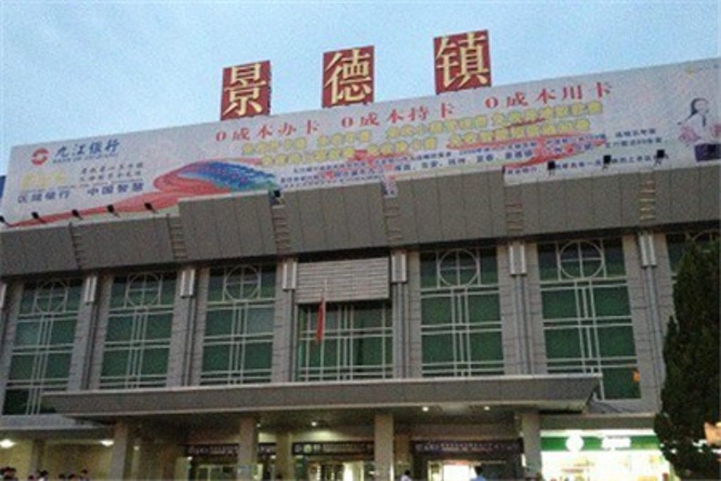 大邑县到景德镇物流专线特快直达-专线专业运输