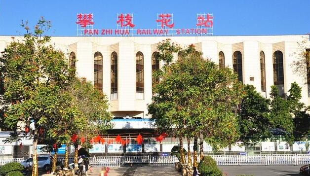 大邑县到攀枝花物流专线特快直达-专线专业运输