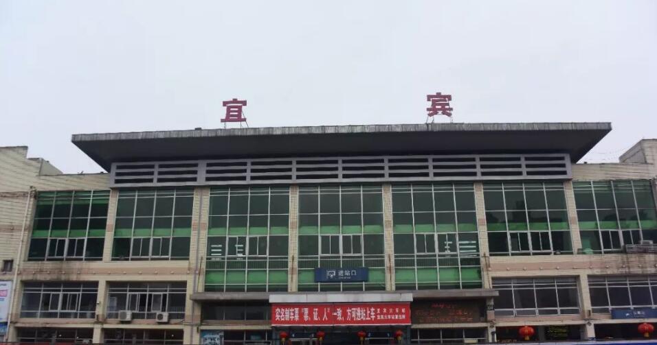 大邑县到宜宾物流专线特快直达-专线专业运输