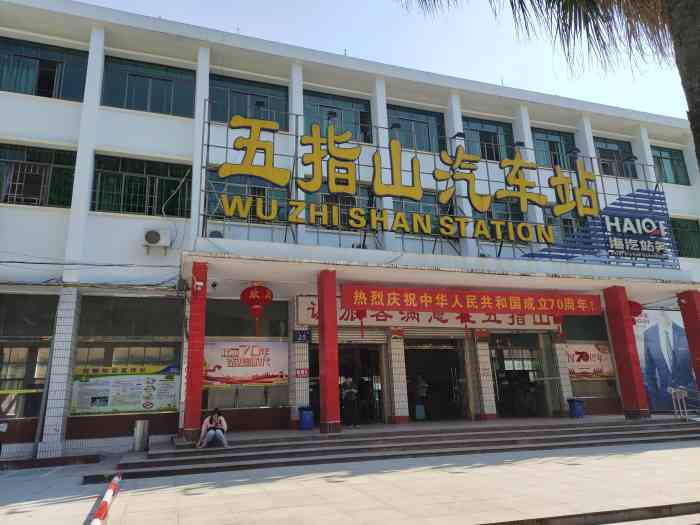 大邑县到五指山物流专线特快直达-专线专业运输