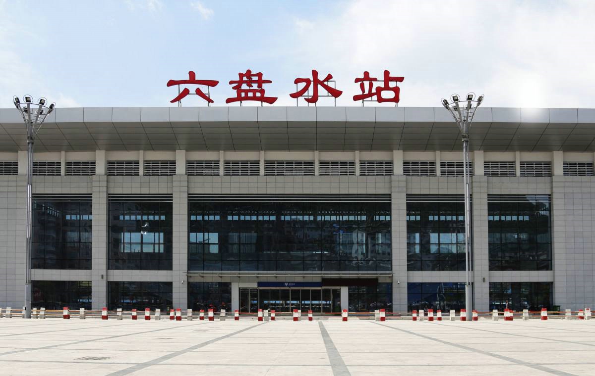 大邑县到六盘水物流专线特快直达-专线专业运输