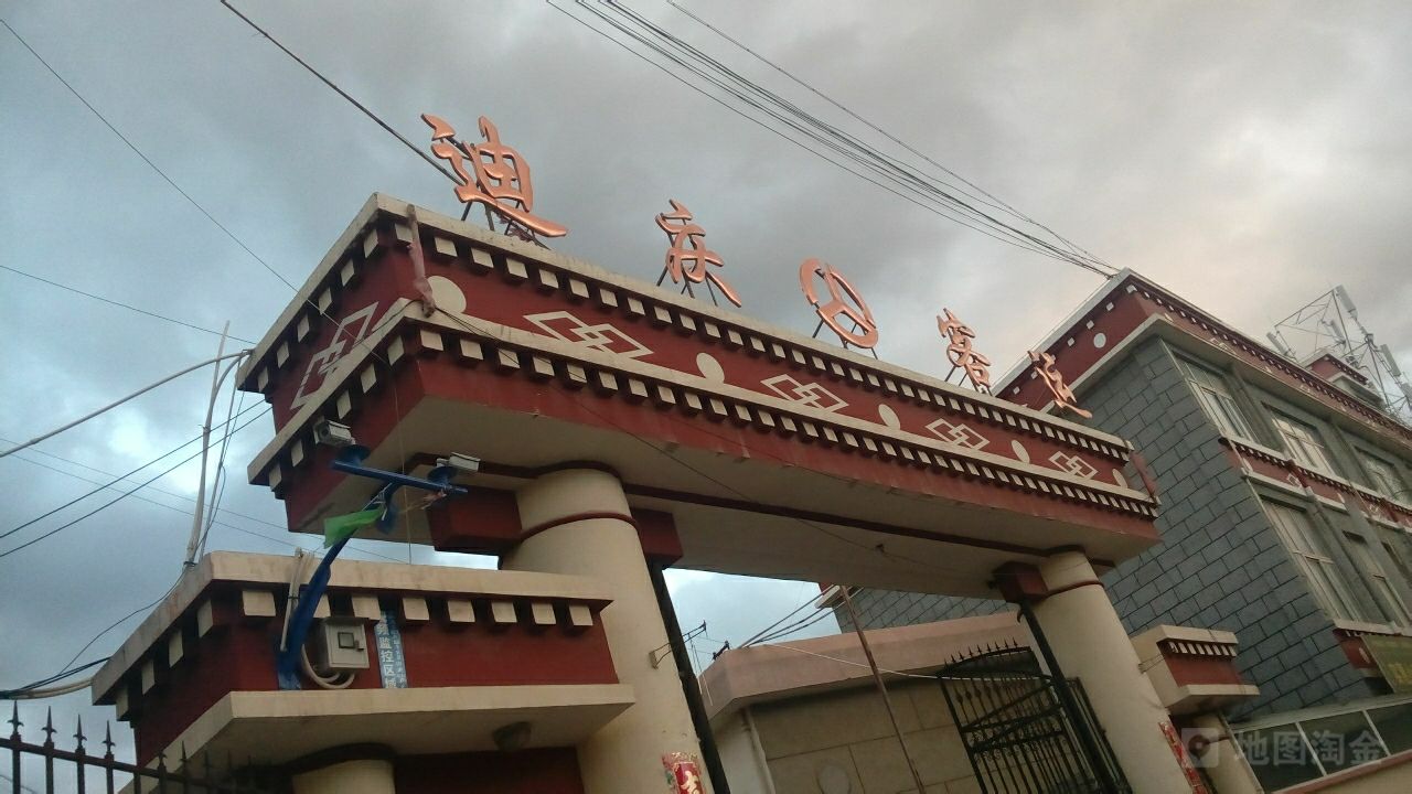 大邑县到迪庆州物流专线特快直达-专线专业运输