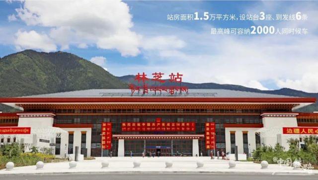 大邑县到林芝物流专线特快直达-专线专业运输