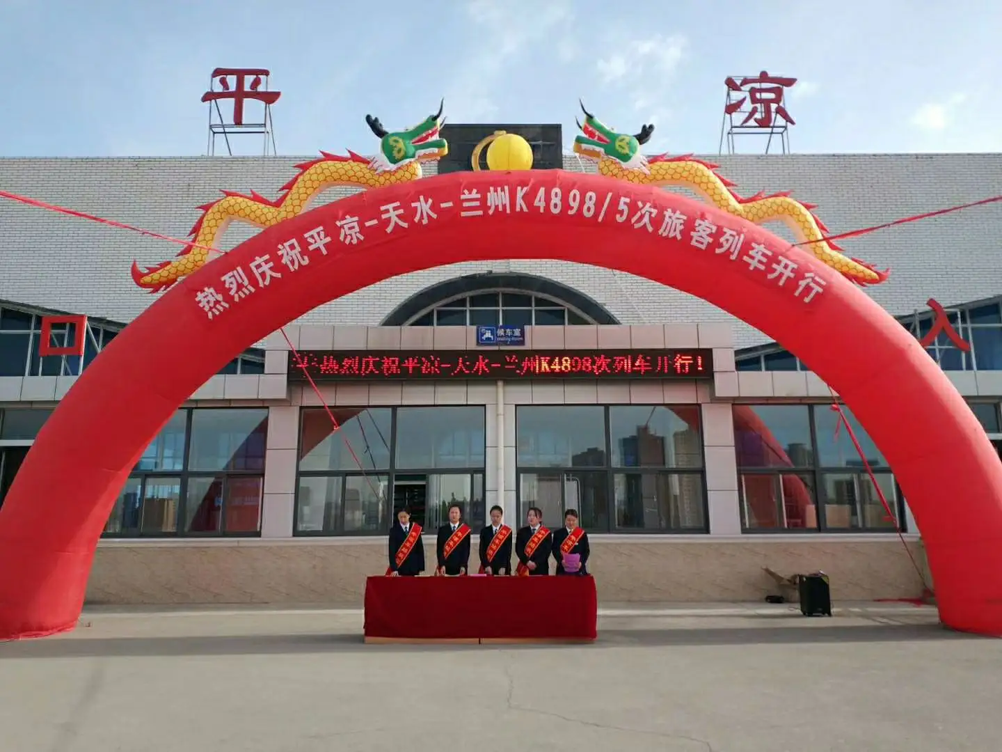 大邑县到平凉物流专线特快直达-专线专业运输