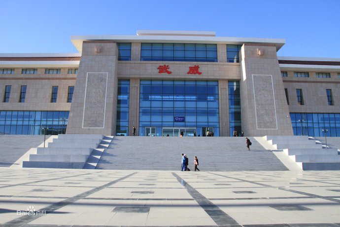 大邑县到武威物流专线特快直达-专线专业运输