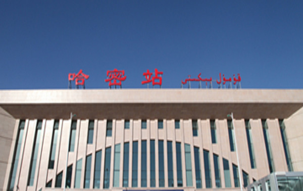 大邑县到哈密物流专线特快直达-专线专业运输