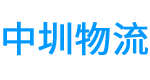 凡江物流.png